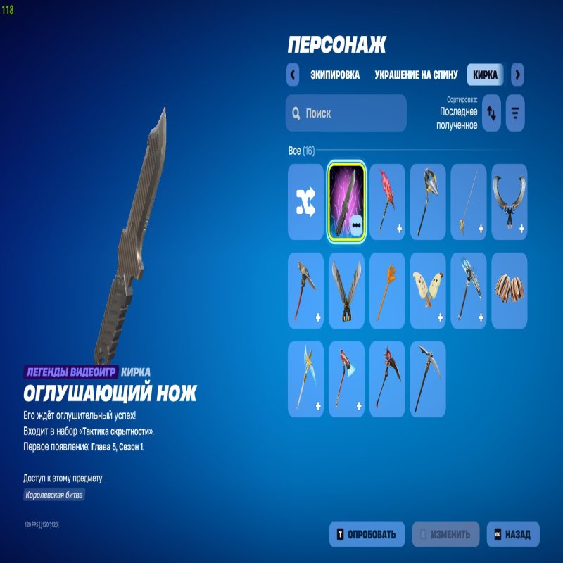 🎨 20 скінів | 🌟 Fortnite акаунт