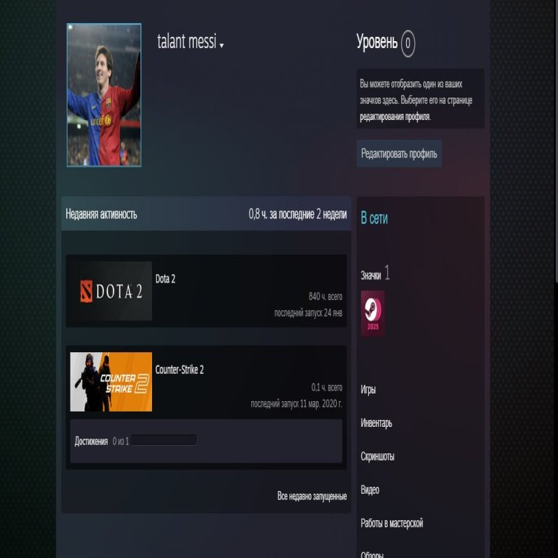 🏅 MMR 3000 | 🕒 840 годин | 🛡 6800