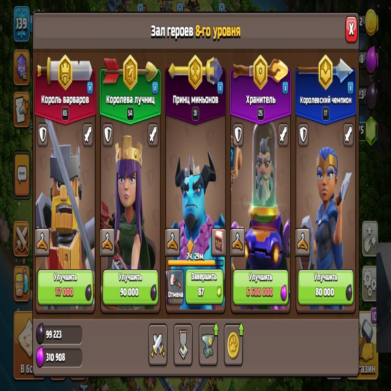 🏰 Clash of Clans акаунт | 14 ратуша | рівень 200