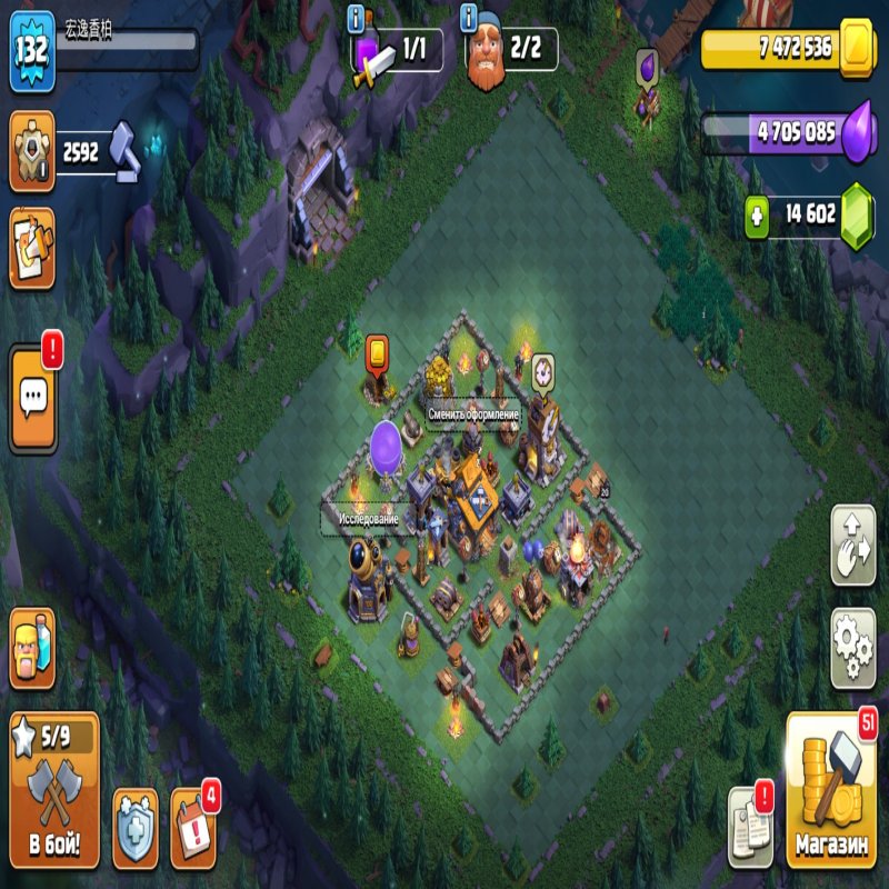 🏰 Clash of Clans account | Town Hall 16 | Level 132