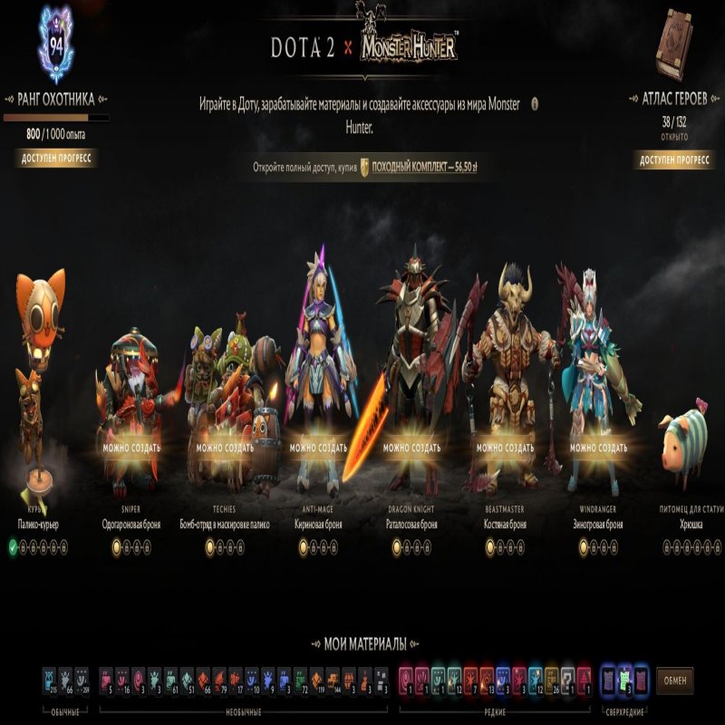 🏅 MMR 848 | 🕒 138 годин | 🛡 11475