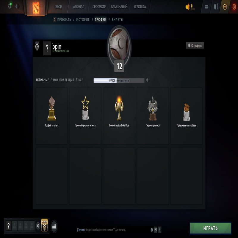 🏅 MMR 2121 | 🕒 847 годин | 🛡 9613