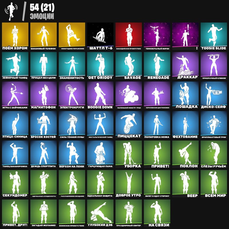 🎨 77 скінів | 🌟 Fortnite акаунт