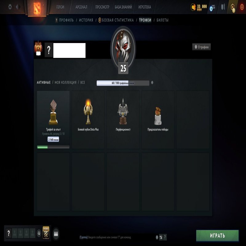 🏅 MMR 10442 | 🕒 178 hours | 🛡 10915