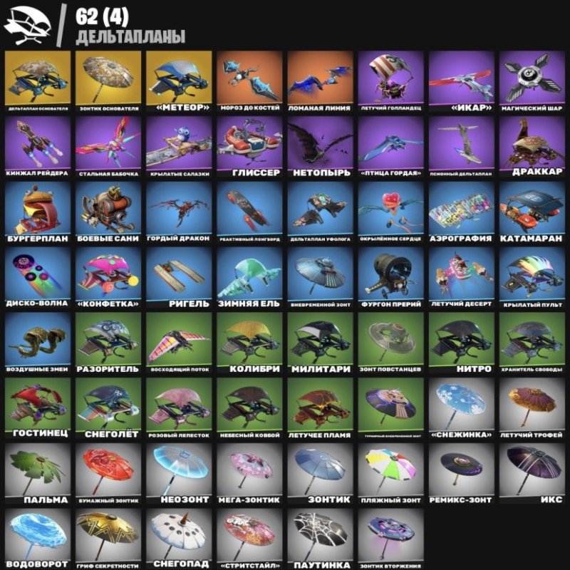 🎨 60 скінів | 🌟 Fortnite акаунт