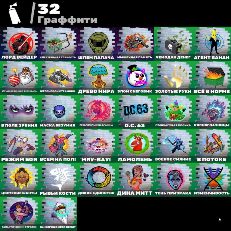 🎨 19 skins | 🌟 Fortnite account