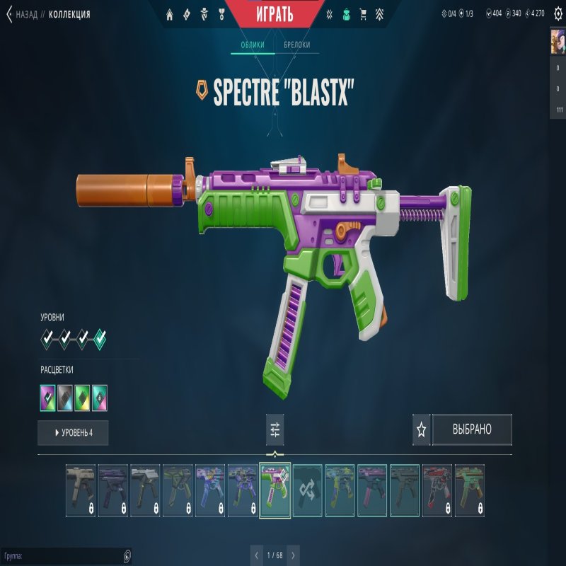 🎯 Valorant account | Platinum 2 | EU | 20 agents