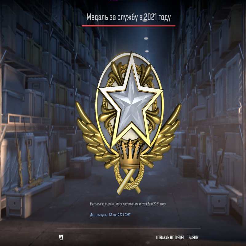 🔥 CS2 PRIME | 🎯 Rank 9 | 🕒 692 hours — Ready for Competitive Matches