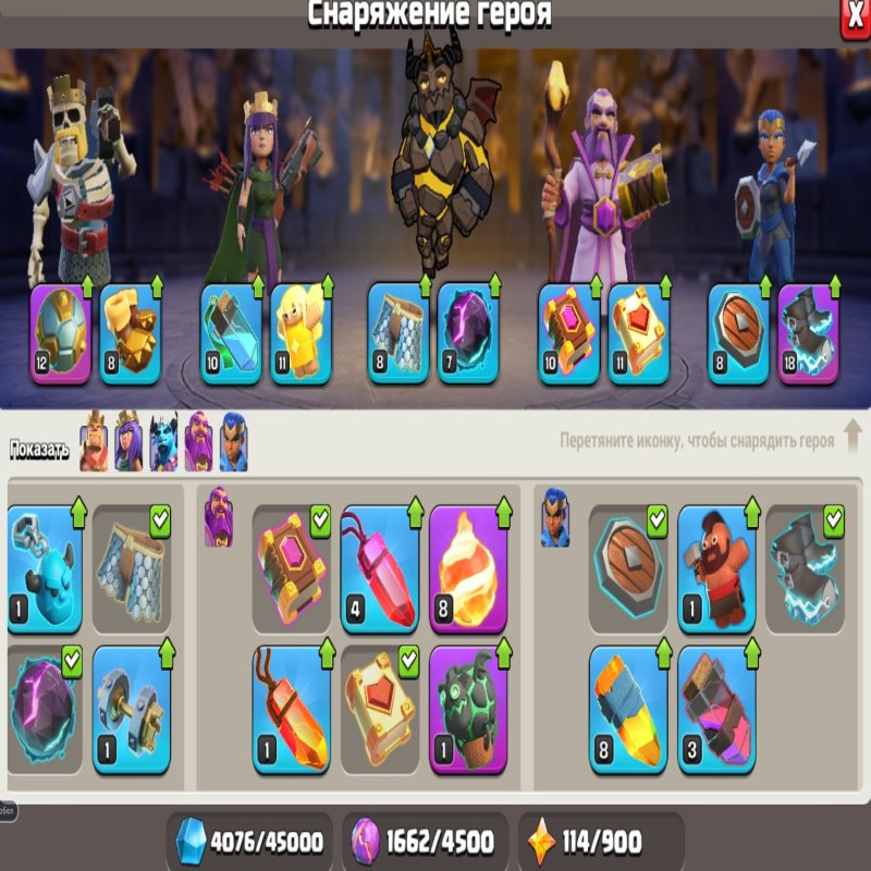 🏰 Clash of Clans акаунт | Ратуша 15 рівня | Рівень 0