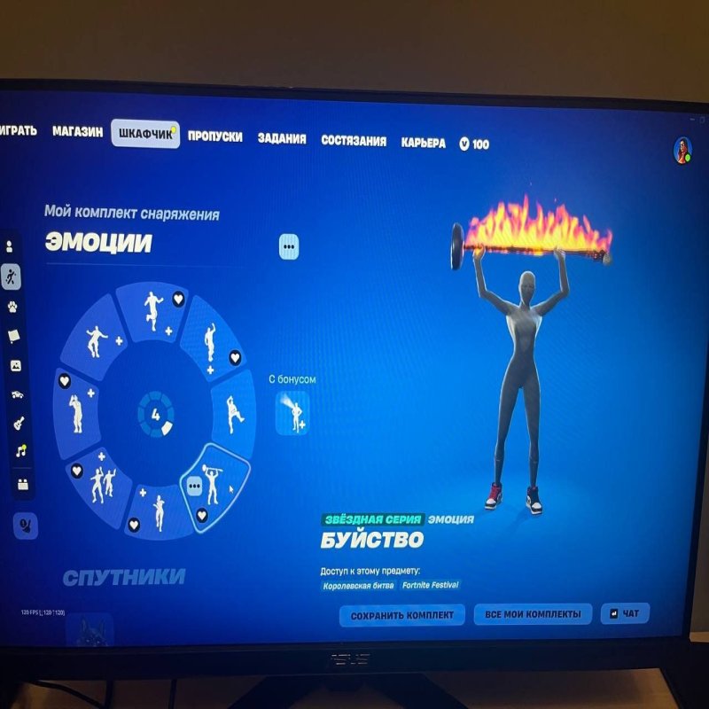 🎨 159 skins | 🌟 Fortnite account