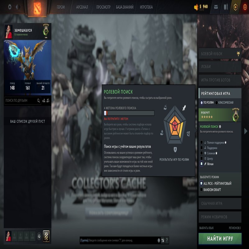 🏅 MMR 694 | 🕒 231 hours | 🛡 11200