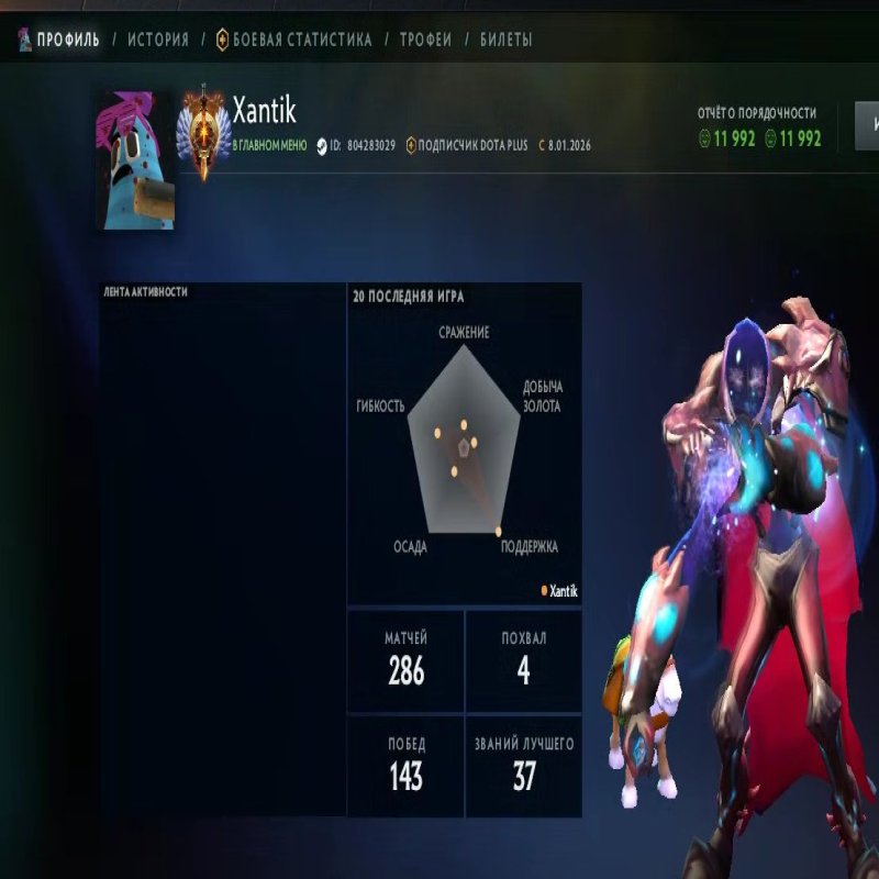 🏅 MMR 7851 | 🕒 221 годин | 🛡 11202