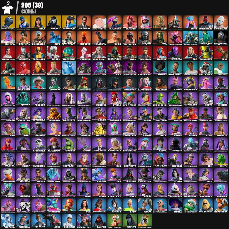 🎨 205 скінів | 🌟 Fortnite акаунт