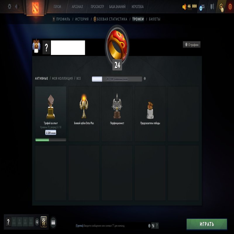 🏅 ММР 10670 | 🕒 150 годин | 🛡 10732