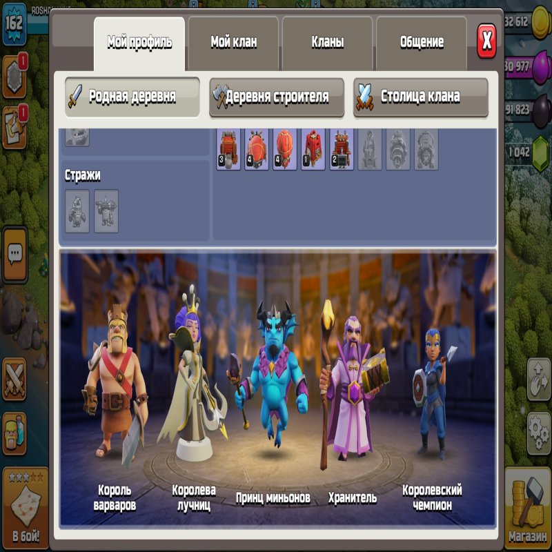 🏰 Clash of Clans акаунт | Ратуша 15 | Рівень 162