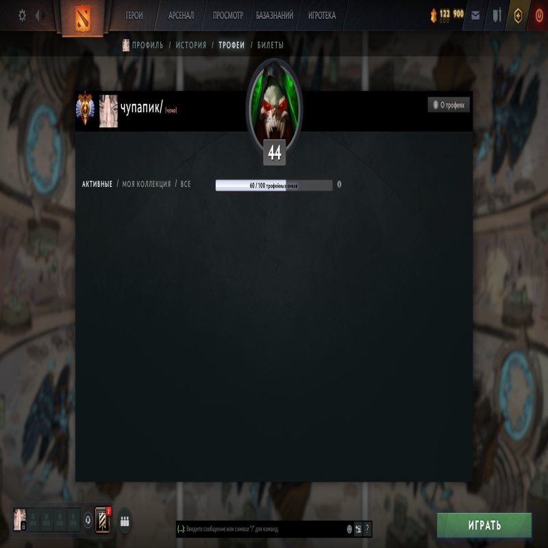 🏅 MMR 8746 | 🕒 1423 годин | 🛡 6000