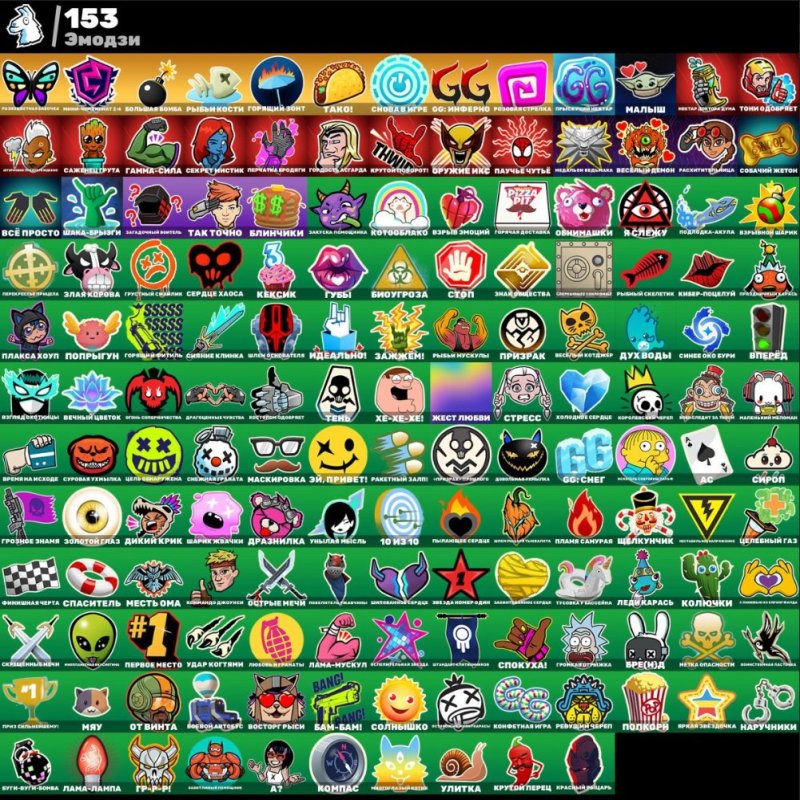 🎨 151 скін | 🌟 Fortnite акаунт