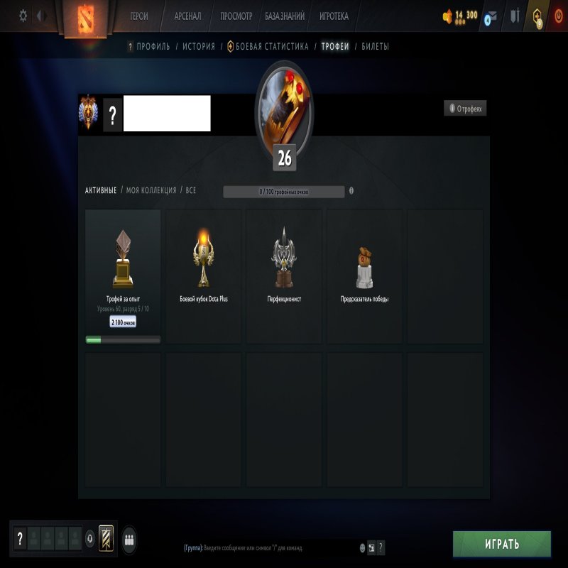 🏅 MMR 11147 | 🕒 164 hours | 🛡 10250