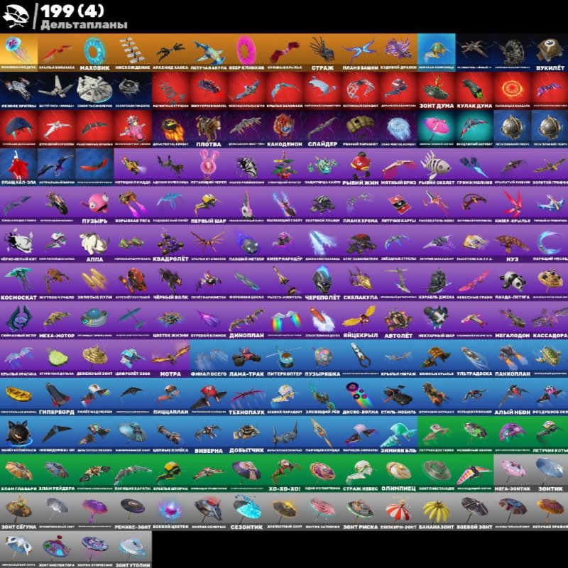 🎨 255 скінів | 🌟 Fortnite акаунт