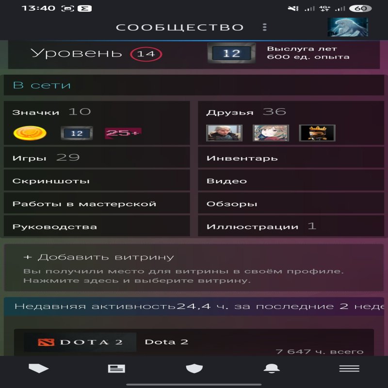 🏅 MMR | 🕒 6000 hours | 🛡 7000