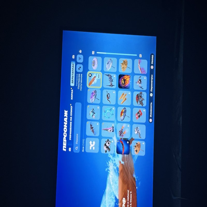 🎨 97 skins | 🌟 Fortnite account