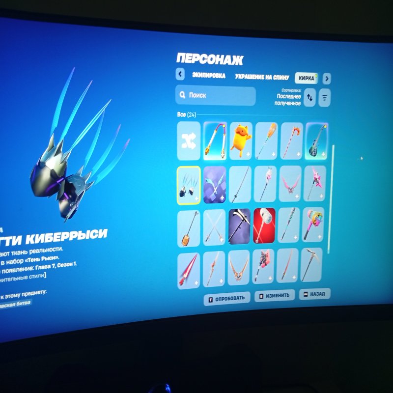 🎨 22 skins | 🌟 Fortnite account