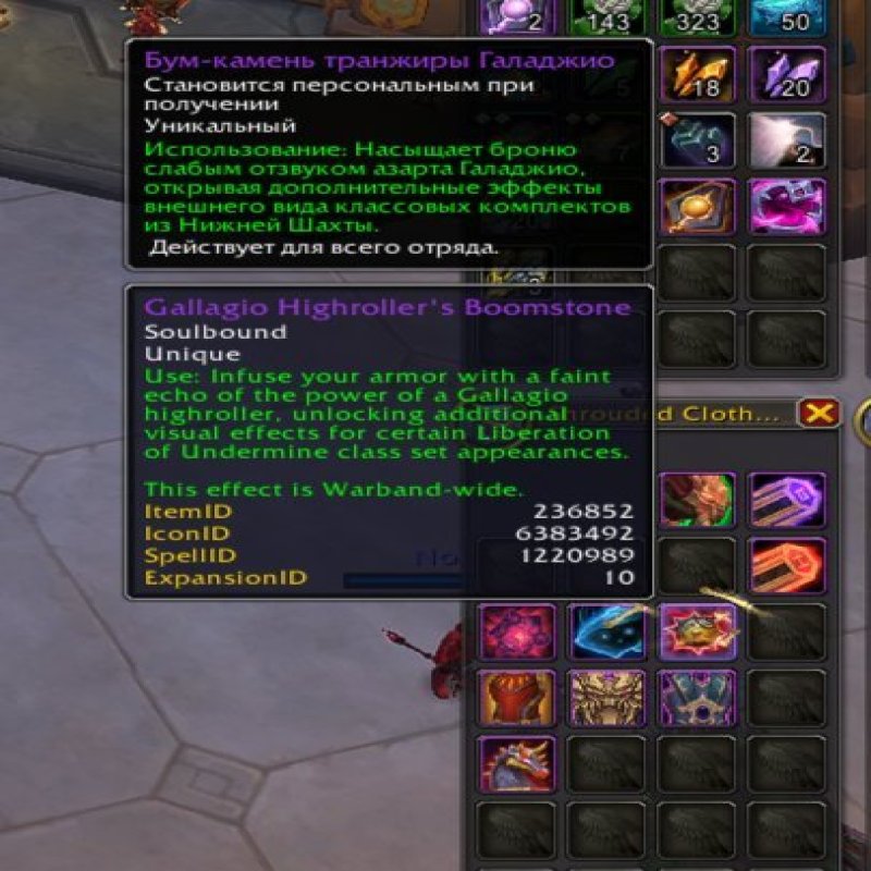 🎮 WoW account | Level 80 | Alliance | Any