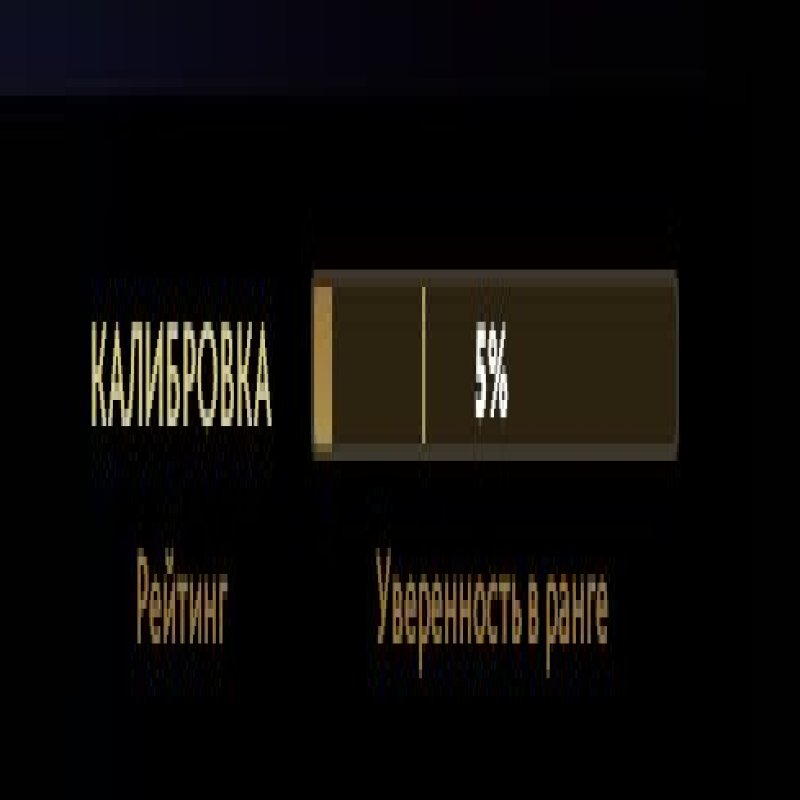 🏅 MMR 200 | 🕒 1197 годин | 🛡 7632