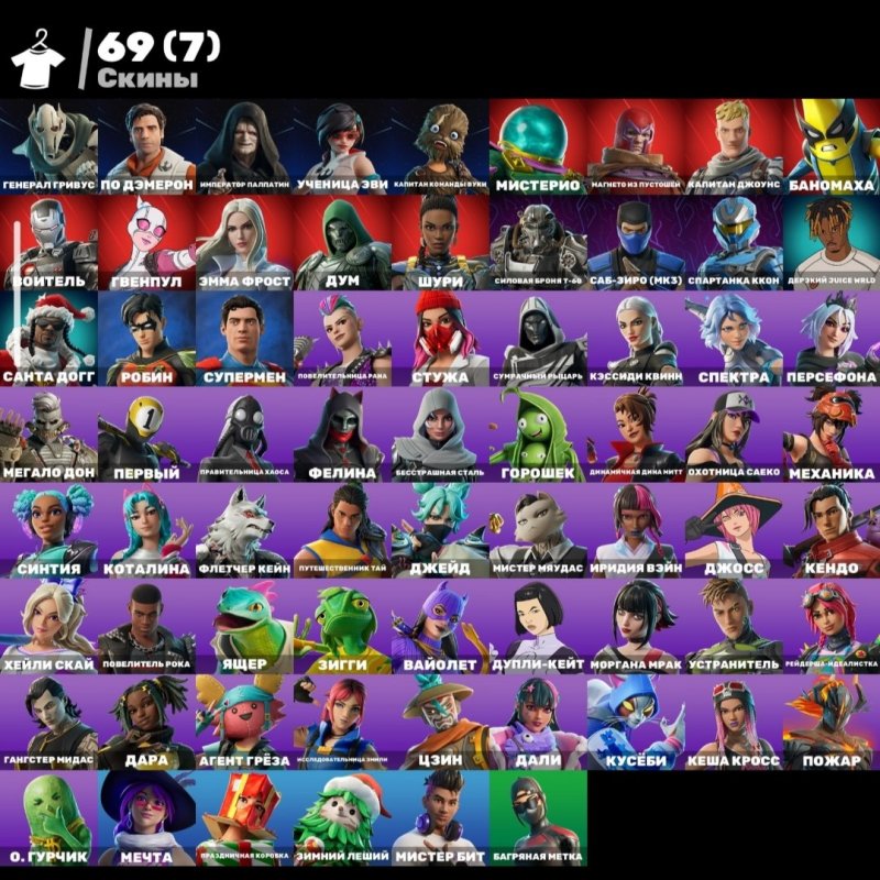 🎨 70 скінів | 🌟 Fortnite акаунт