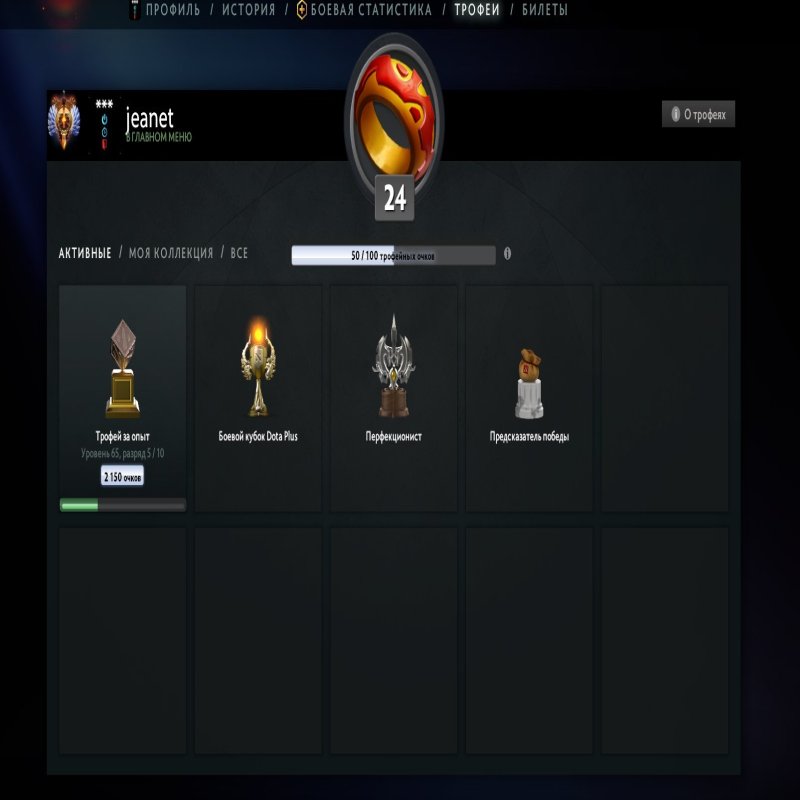 🏅 MMR 7610 | 🕒 300 hours | 🛡 12000