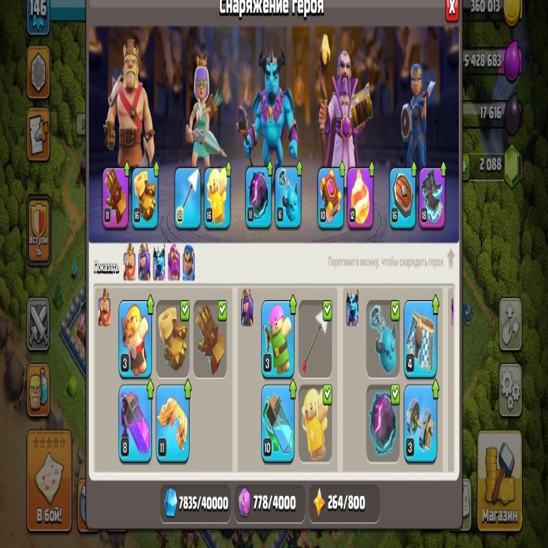 🏰 Clash of Clans акаунт | 14 ратуша | Рівень 24