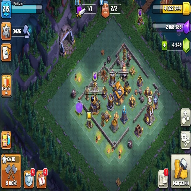 🏰 Clash of Clans акаунт | Ратуша 16 ратуша | Рівень 215