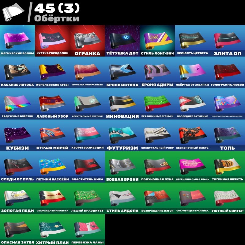 🎨 40 скінів | 🌟 Fortnite акаунт