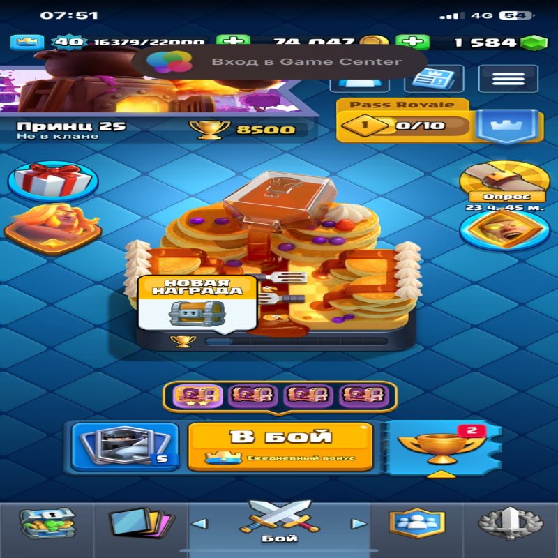 🏰 Clash of Clans акаунт | Ратуша 12 рівень | Рівень 7