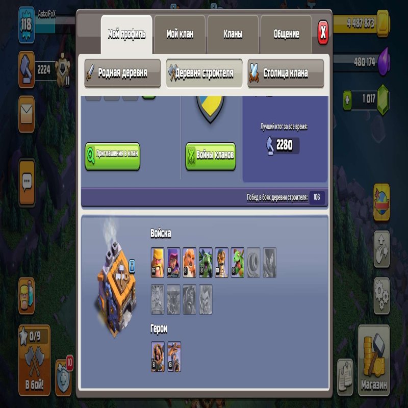 🏰 Clash of Clans акаунт | 12 ратуша | Рівень 98