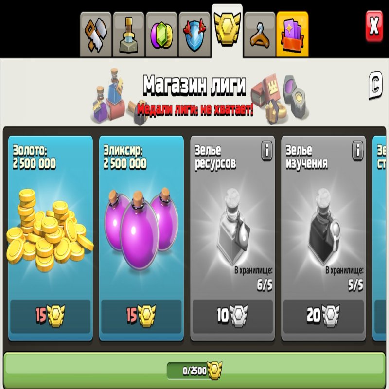 🏰 Clash of Clans account | Town Hall 16 | Level 132