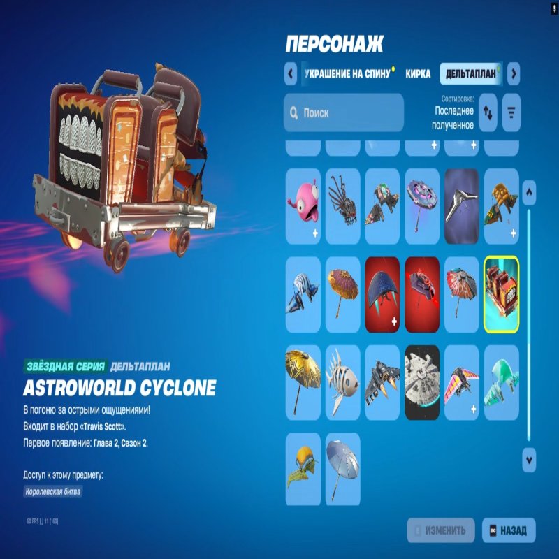 🎨 42 skins | 🌟 Fortnite account