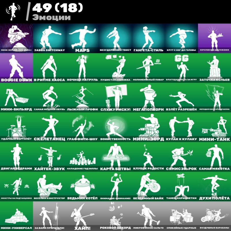 🎨 59 скинов | 🌟 Fortnite аккаунт