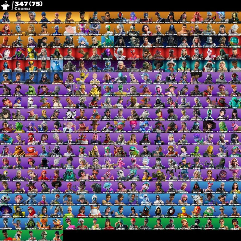 🎨 365 скінів | 🌟 Fortnite акаунт