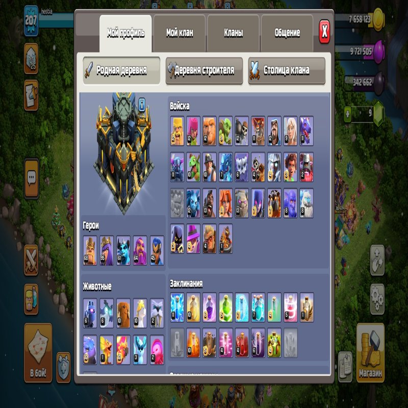 🏰 Clash of Clans акаунт | Ратуша 17 рівень | Уровень 0