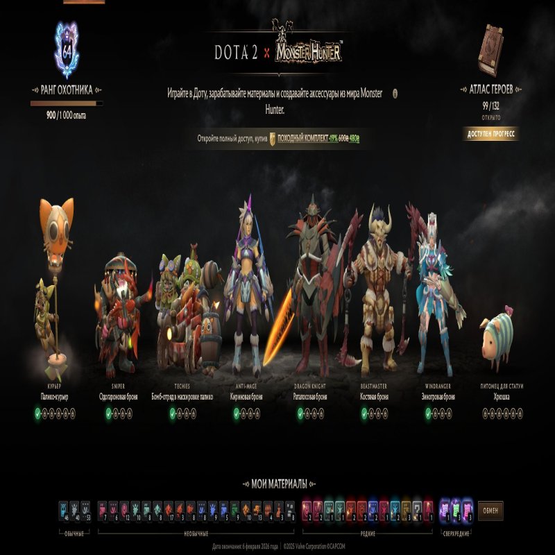 🏅 MMR 5600 | 🕒 1800 hours | 🛡 7483