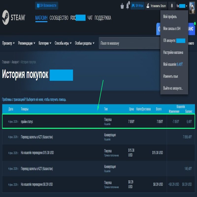 🔷 CS2 PRIME | 🎯 Faceit LVL 6 | 🕒 4 hours — Ready for Competitive Matches