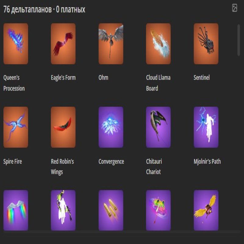 🎨 81 скін | 🌟 Fortnite акаунт