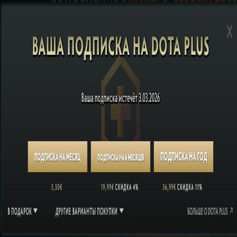 🏅 MMR 522 | 🕒 178 годин | 🛡 11250