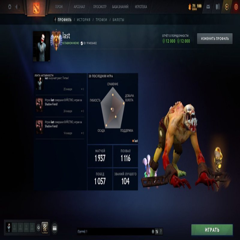 🏅 MMR 5643 | 🕒 1372 годин | 🛡 1200