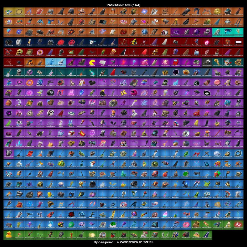 🎨 480 skins | 🌟 Fortnite account