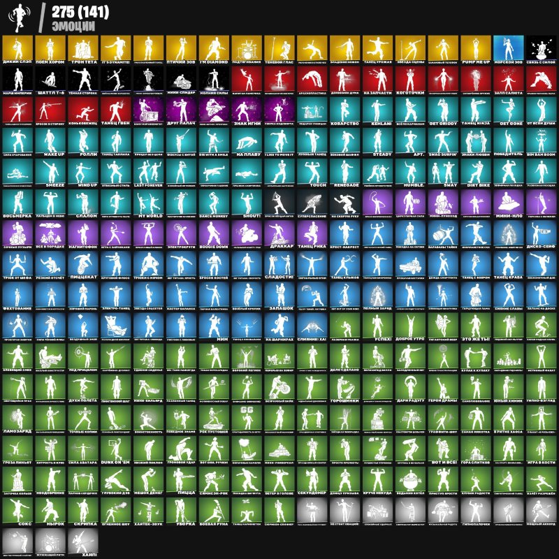 🎨 327 skins | 🌟 Fortnite account