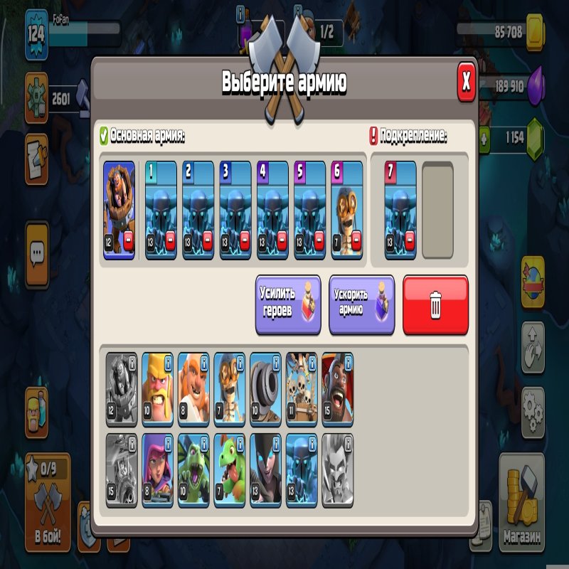 🏰 Clash of Clans акаунт | Ратуша 13 рівня | Рівень 124