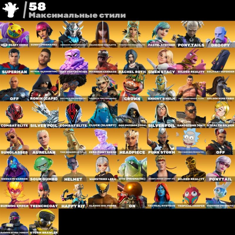 🎨 85 skins | 🌟 Fortnite account