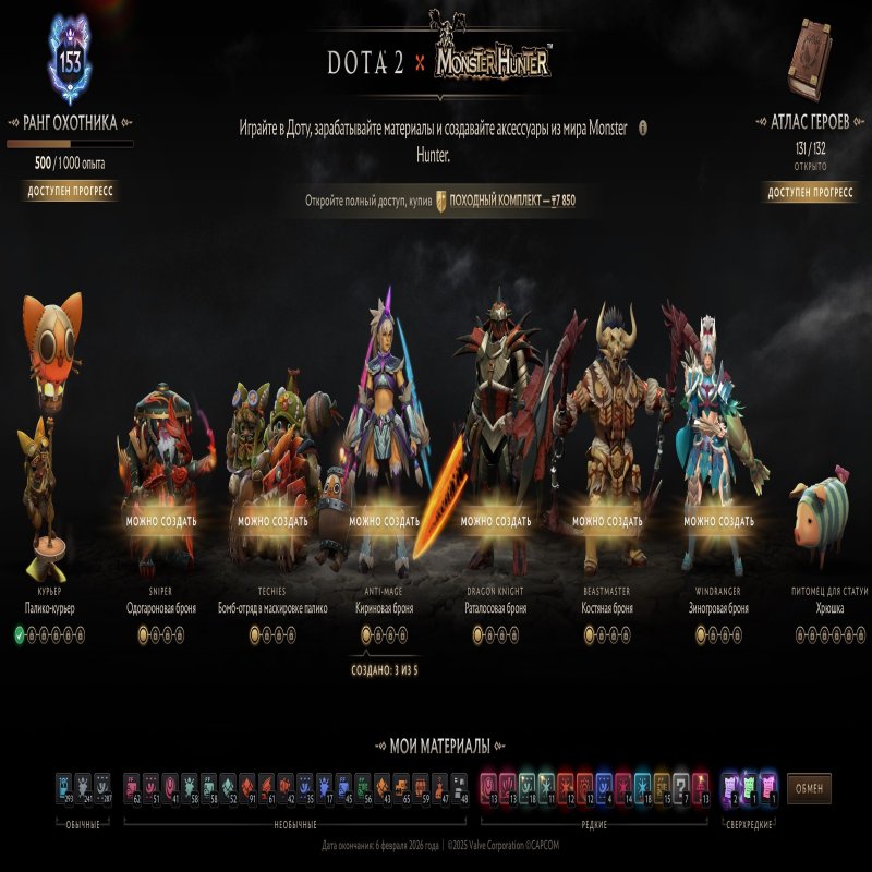 🏅 MMR 1343 | 🕒 189 годин | 🛡 9567